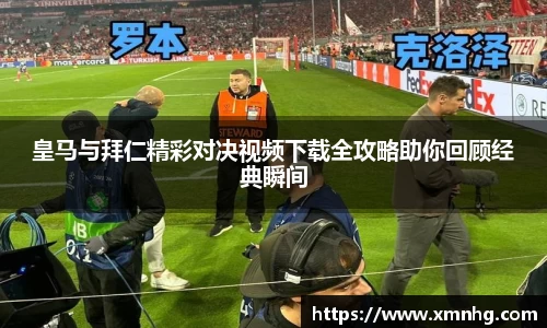 米兰milan官方网站